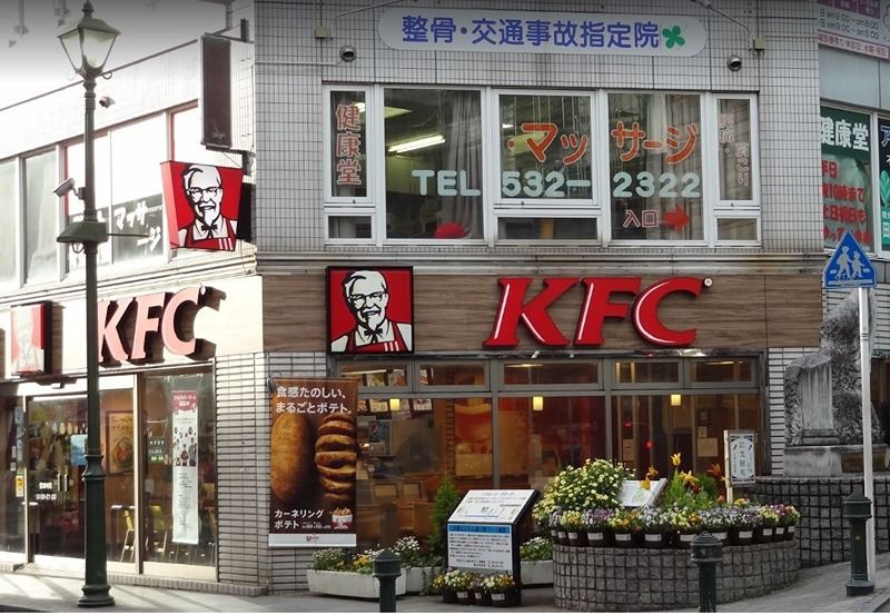 近くのケンタッキーフライドチキン 大倉山店まで565m（徒歩8分）