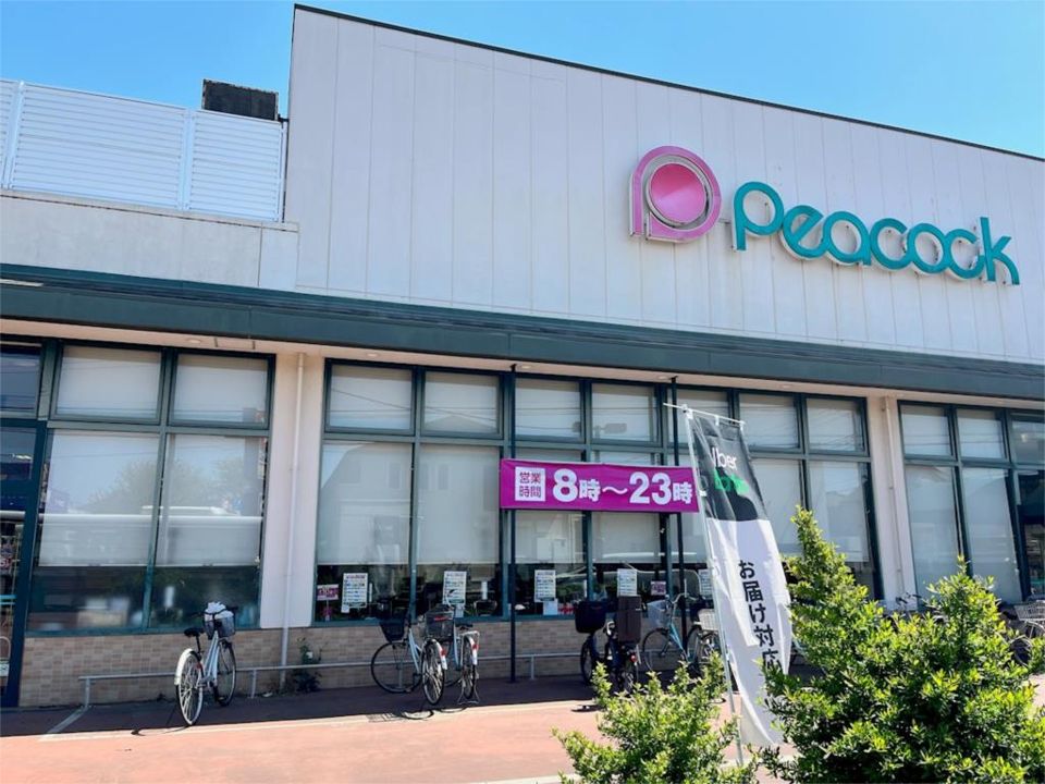 近くのピーコックストア 国立弁天通り店まで344m（徒歩5分）