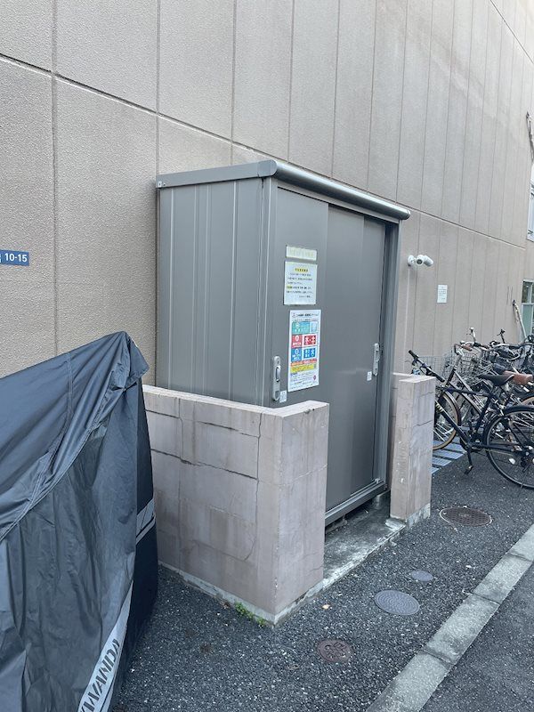 その他