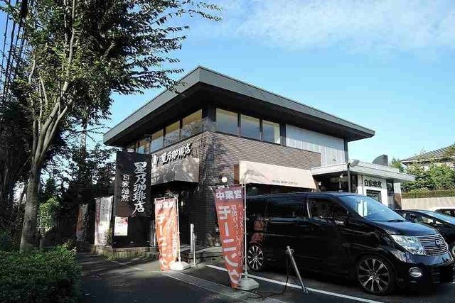 近くの星乃珈琲店まで450m（徒歩6分）