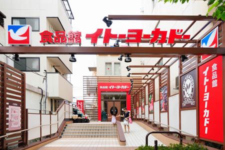 近くのイトーヨーカドー 食品館早稲田店まで132m（徒歩2分）