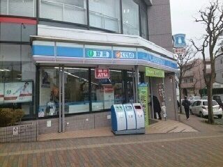 近くのローソンまで280m（徒歩4分）