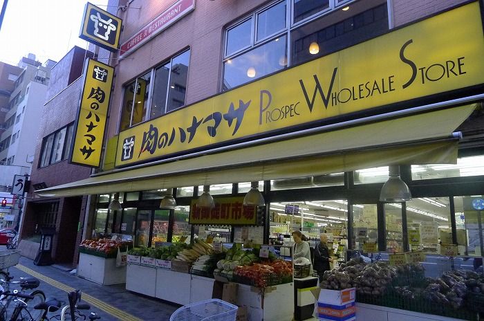 近くの肉のハナマサ 新御徒町店まで392m（徒歩5分）