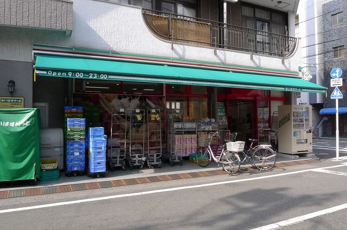 近くのまいばすけっと早稲田鶴巻店まで173m（徒歩3分）