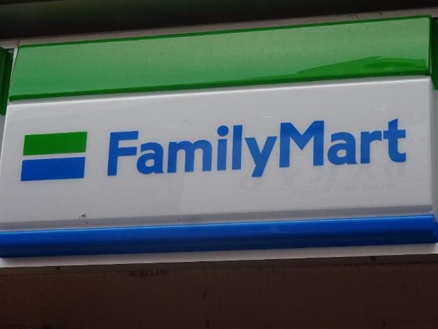 近くのファミリーマートトゥモロー小山町店まで898m（徒歩12分）