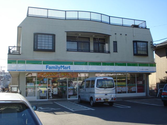 近くのコンビニエンスストア　ファミリーマートまで800m（徒歩10分）
