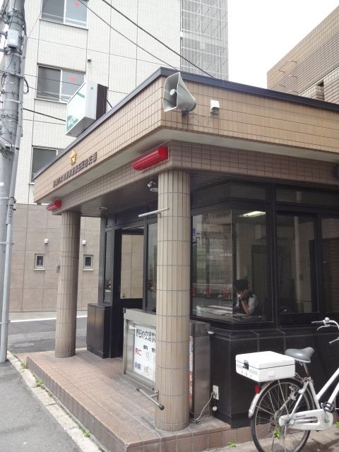 近くの大崎警察署 西五反田交番まで796m（徒歩10分）