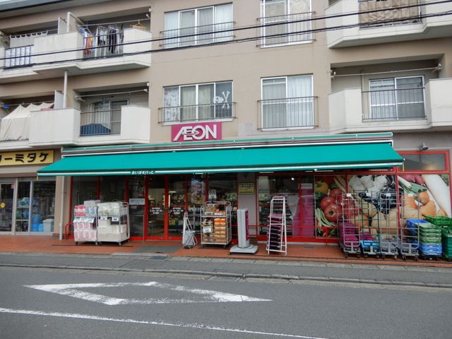近くのまいばすけっと登戸駅南店まで500m（徒歩7分）