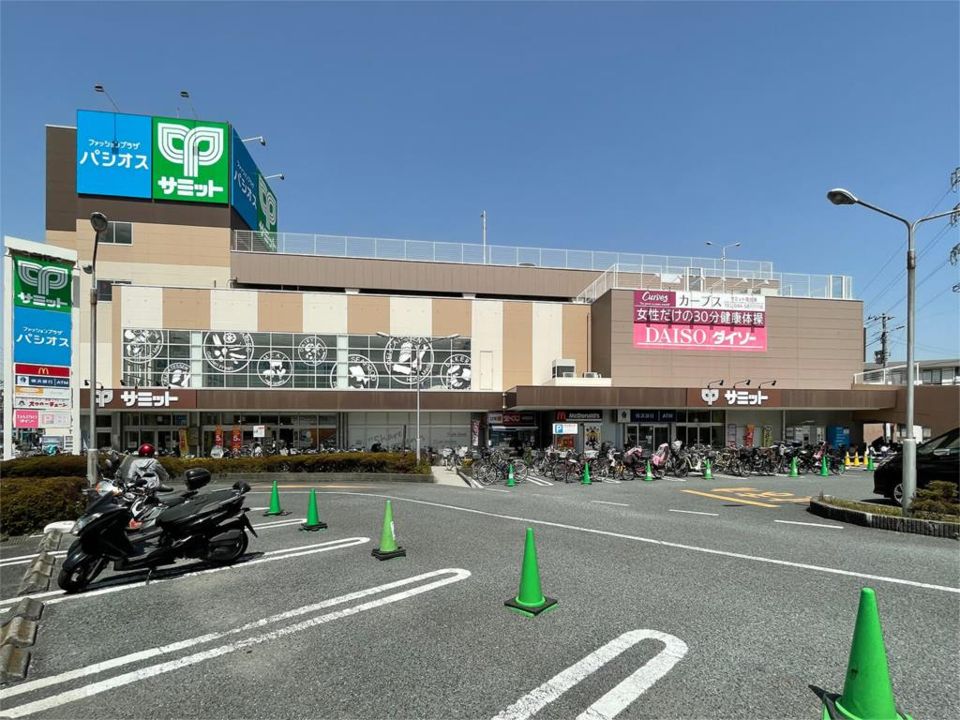 近くのサミットストア 南加瀬店まで540m（徒歩7分）