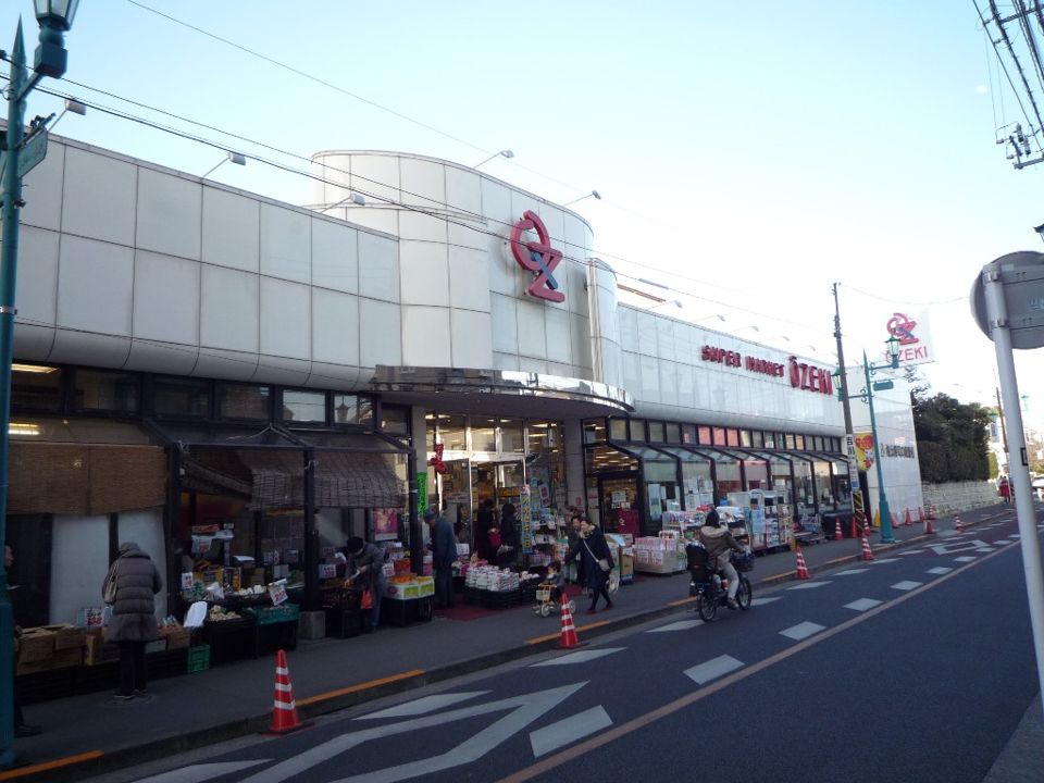 近くのオオゼキ 松原店まで228m（徒歩3分）