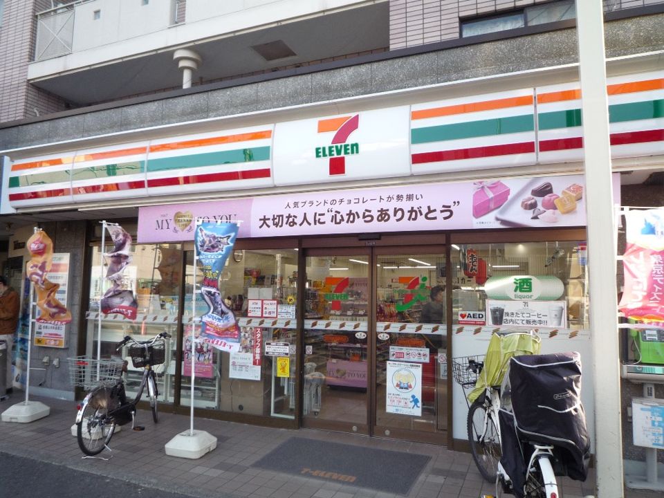 近くのセブンイレブン 世田谷松原駅前店まで218m（徒歩3分）