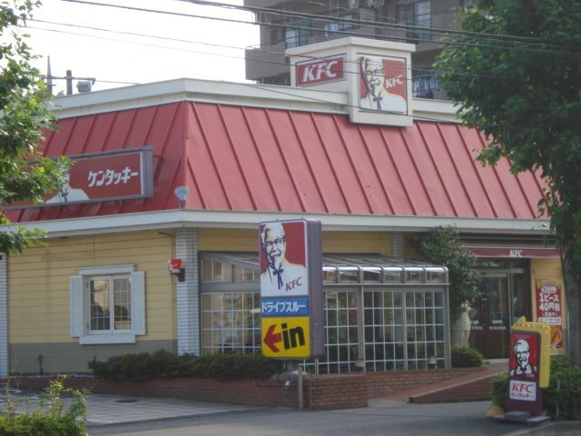 近くのケンタッキーフライドチキン川崎生田店まで631m（徒歩8分）