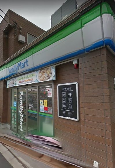 近くのファミリーマート 駒沢大学駅前店まで304m（徒歩4分）