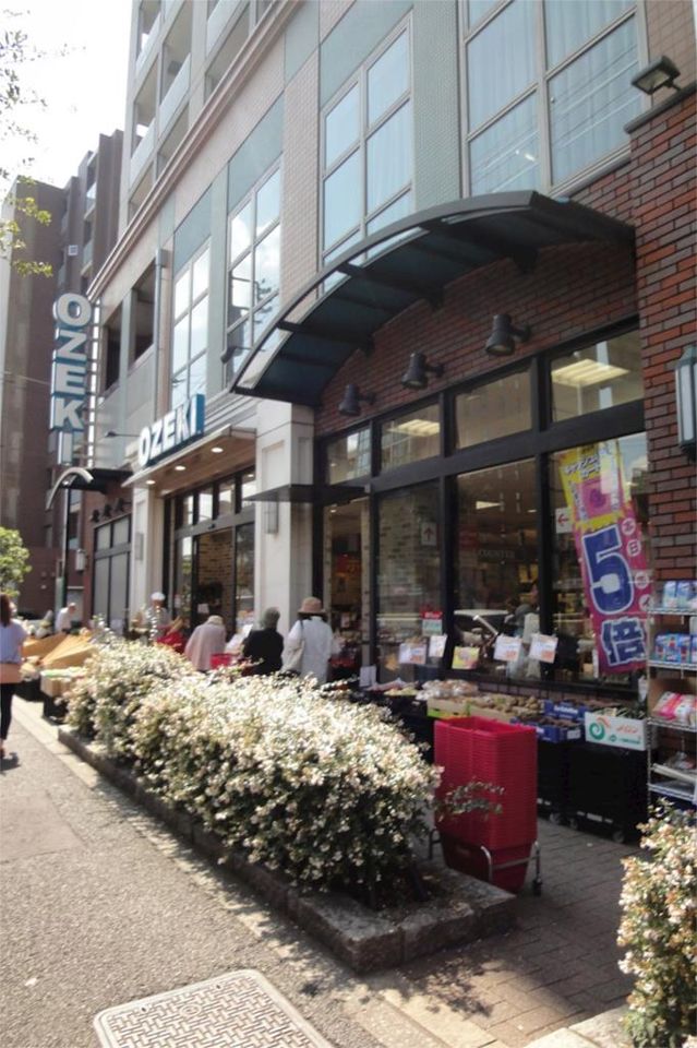近くのオオゼキ 野沢店まで264m（徒歩4分）