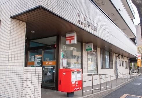 近くの杉並成田西郵便局まで483m（徒歩7分）