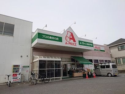 近くのA-プライス 高井戸店まで668m（徒歩9分）