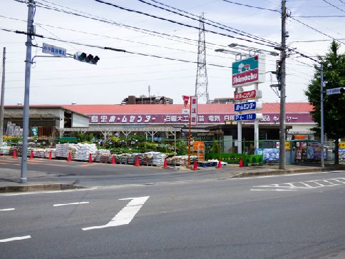 近くの島忠ホームセンター所沢店まで738m（徒歩10分）