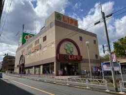 近くのライフ　経堂店まで203m（徒歩3分）