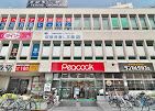 近くの株式会社大丸ピーコック 経堂店まで256m（徒歩4分）