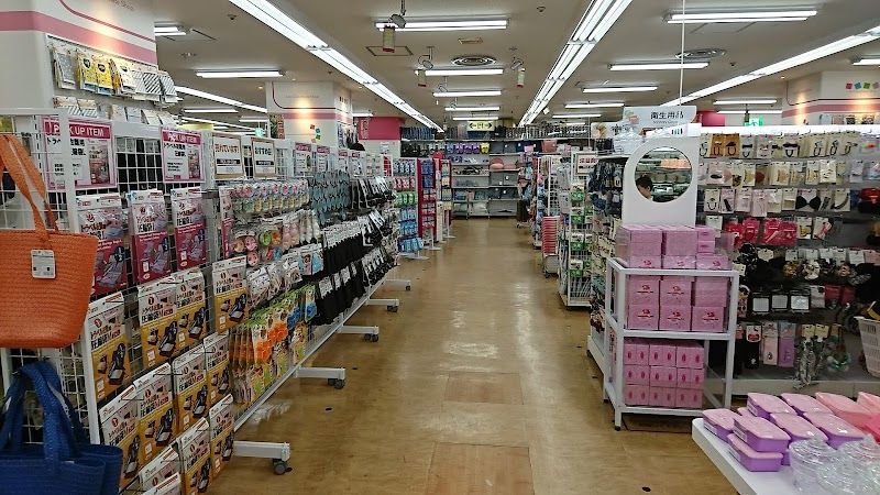 近くのザ・ダイソー 経堂店まで259m（徒歩4分）