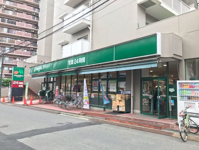 近くのマルエツ連雀町店まで450m（徒歩6分）