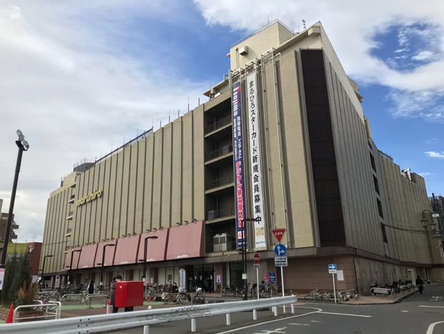 近くのまるひろ百貨店川越店まで1,100m（徒歩14分）