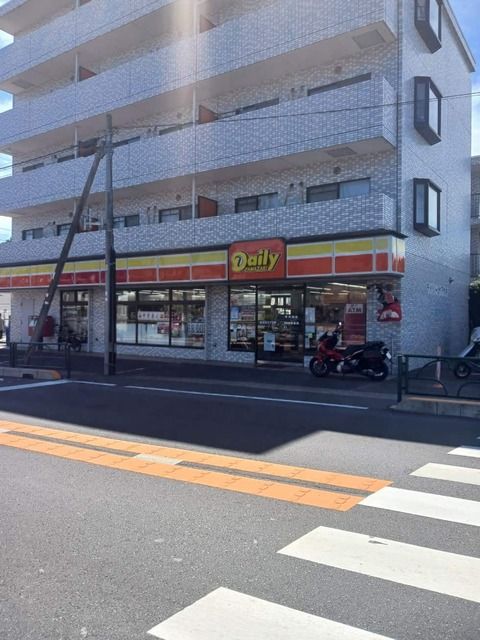 近くのデイリーヤマザキ喜多見五丁目店まで650m(徒歩9分)
