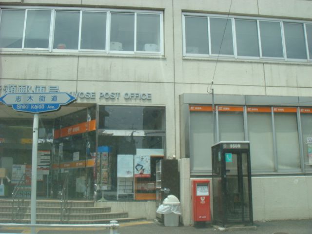 近くの郵便局まで500m（徒歩7分）