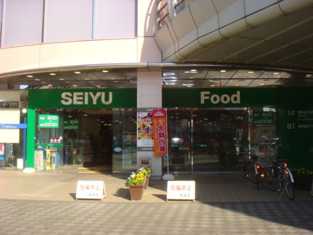 近くの西友まで700m（徒歩9分）