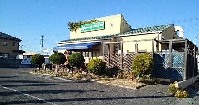 近くのモスバーガー熊谷肥塚店まで700m（徒歩9分）