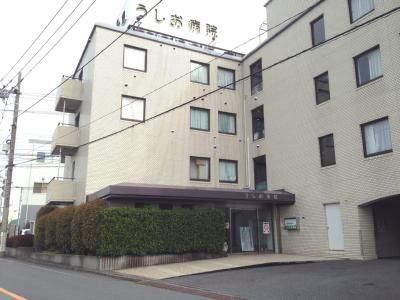 近くのうしお病院まで573m(徒歩8分)