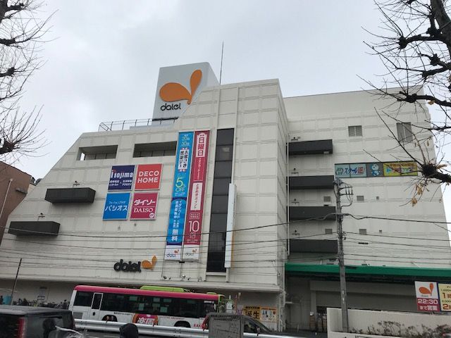 近くのダイエー西台店まで241m（徒歩4分）