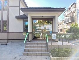 近くのこいわ内科・眼科まで500m（徒歩7分）