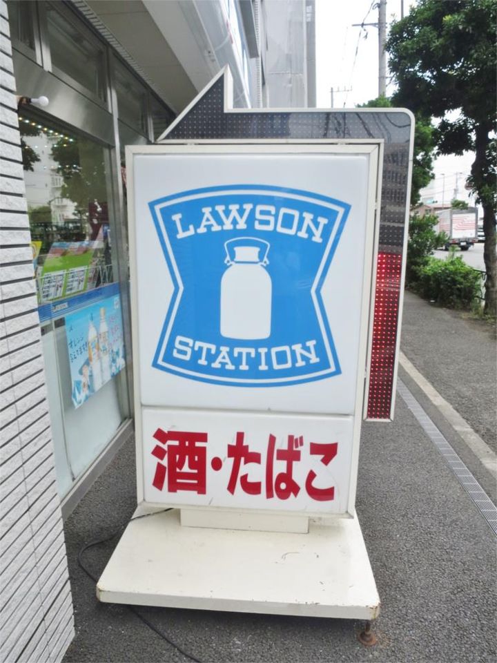 近くのローソン 大井町銀座通り店まで412m（徒歩6分）