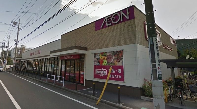 近くのマックスバリュエクスプレス木月住吉店まで77m(徒歩1分)