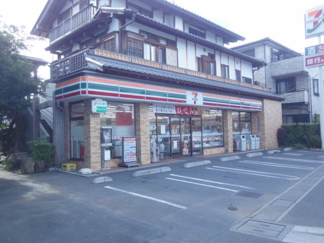 近くのセブンイレブン川口新井宿店まで131m（徒歩2分）