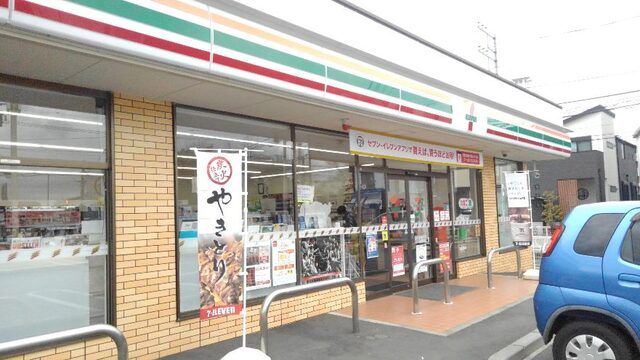 近くのセブンイレブン相模原東橋本1丁まで180m（徒歩3分）