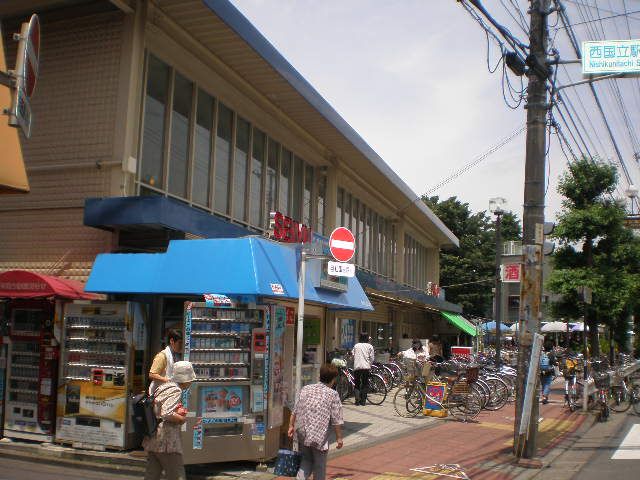 近くの西友まで195m（徒歩3分）