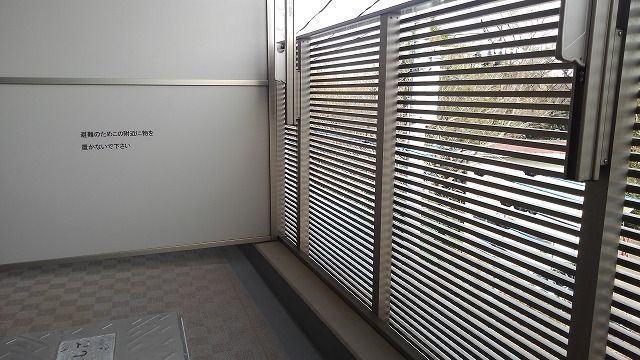 ベランダ・バルコニー
