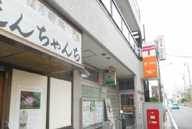 近くの国分寺東恋ヶ窪第四郵便局まで140m（徒歩2分）