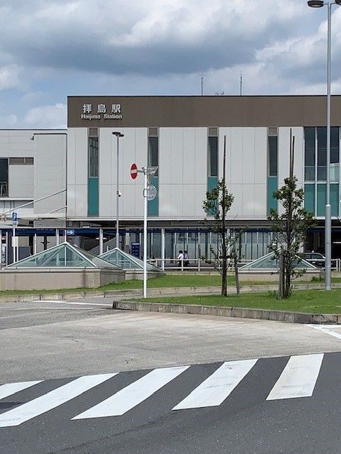 近くの拝島駅南口まで540m（徒歩7分）