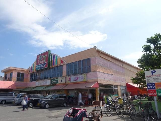 近くの旬鮮食品館カズン関原店まで670m（徒歩9分）