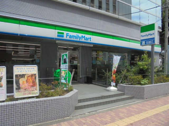 近くのファミリーマート 立川駅北口店まで288m（徒歩4分）