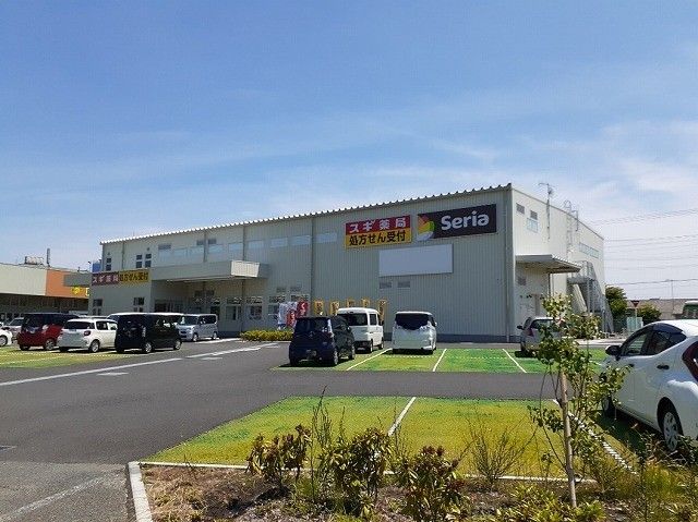 近くのスギ薬局まで350m(徒歩5分)