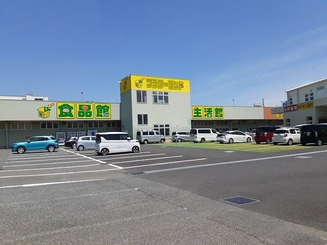 近くのフラワーランド海老名店まで350m(徒歩5分)