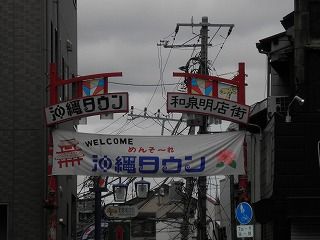 近くの商店街まで82m（徒歩2分）