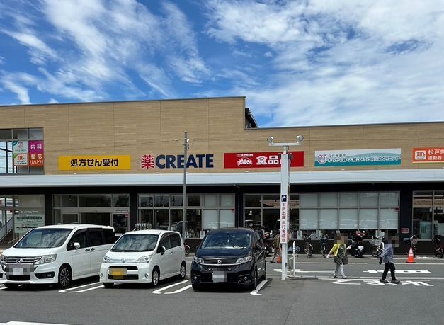 近くのおっ母さん食品館まで500m（徒歩7分）