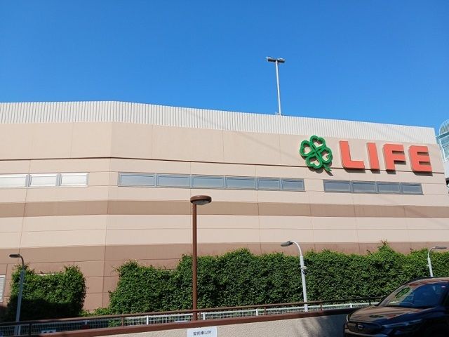 近くのライフ宮崎台店まで240m（徒歩3分）
