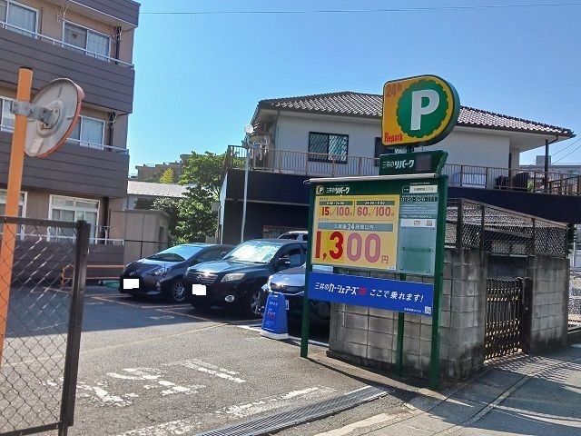 近くのコインパーキングまで120m（徒歩2分）