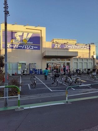 近くのスーパーバリュー西尾久店まで262m（徒歩4分）
